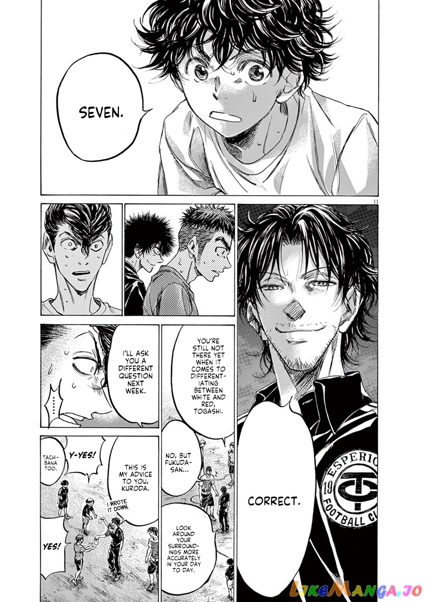 Ao Ashi, Chapter 144 image 12